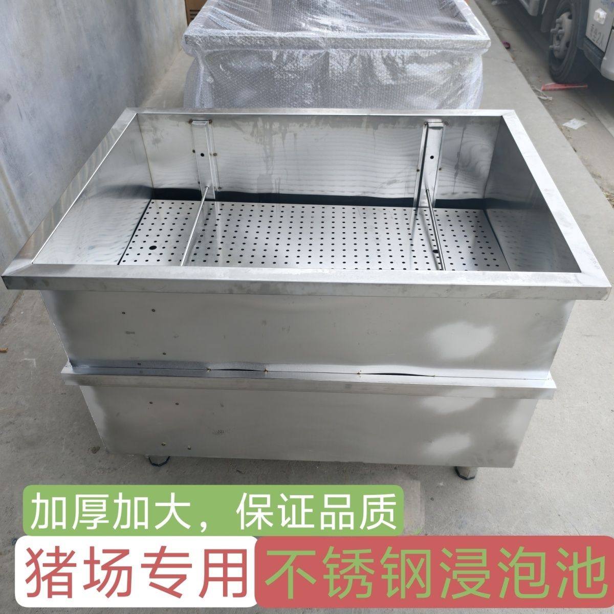 订做养殖场浸泡池不锈钢水箱浸泡桶解冻池方形水槽储水桶卤煮桶,畜牧/养殖物资,畜牧/养殖器械,淘宝优惠券,粉丝福利购,淘宝优惠卷