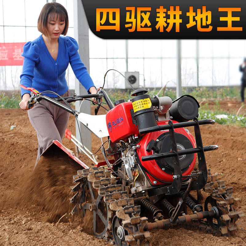 柴油新款双链轨四驱微耕
