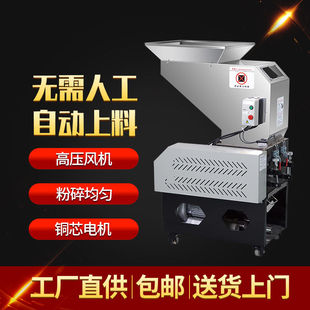 塑料粉碎机静音中速机边破碎机注塑机角料水口料撕碎机打料机