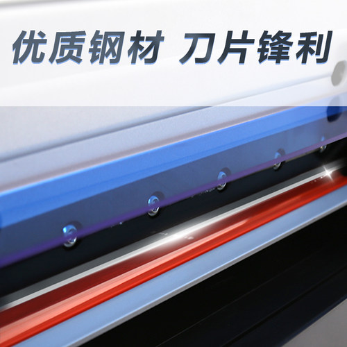 雷神A4重型切纸机雷盛878厚层切纸刀手动裁切刀切纸器割相片照片4