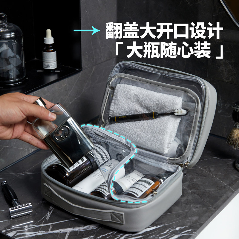 洗漱包男干湿分离防水浴兜高档旅行出差便携大容量化妆用品收纳袋