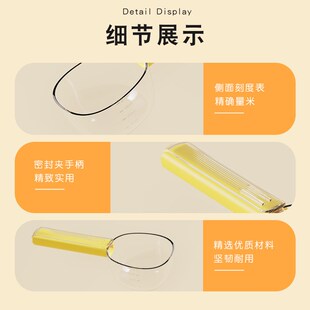 舀米勺测量刻度家用厨房五谷杂粮勺子带封口夹挖面勺面粉铲子量勺