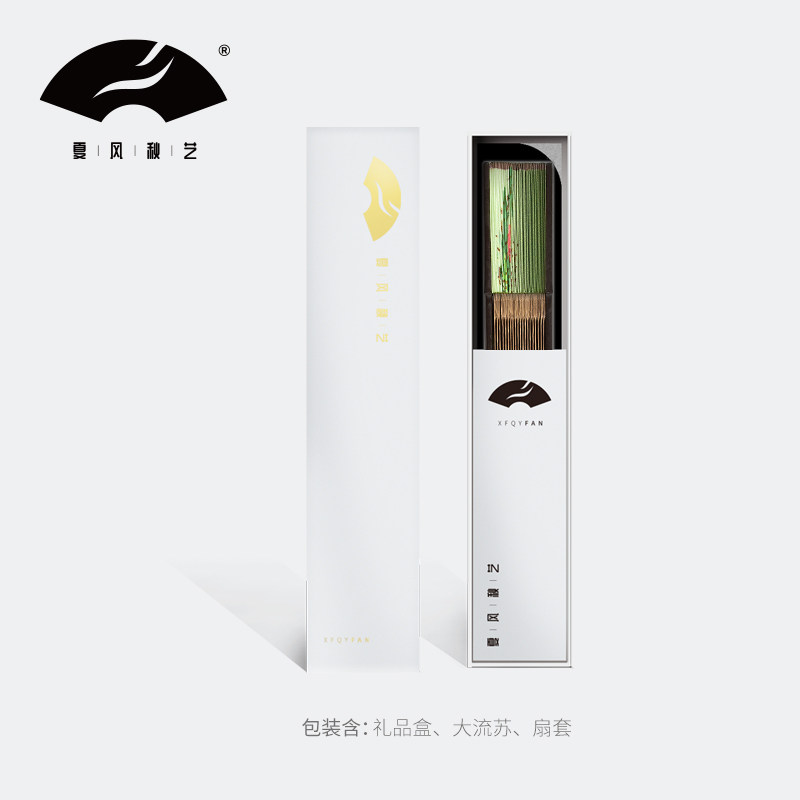 夏风秋艺中国风复古风女式镂空山水扇子古装汉服日用折叠舞蹈折扇