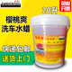 洗车水蜡大桶20升中性洗车泡沫香波洗车液18L蜡水洗车液 厂家 包邮