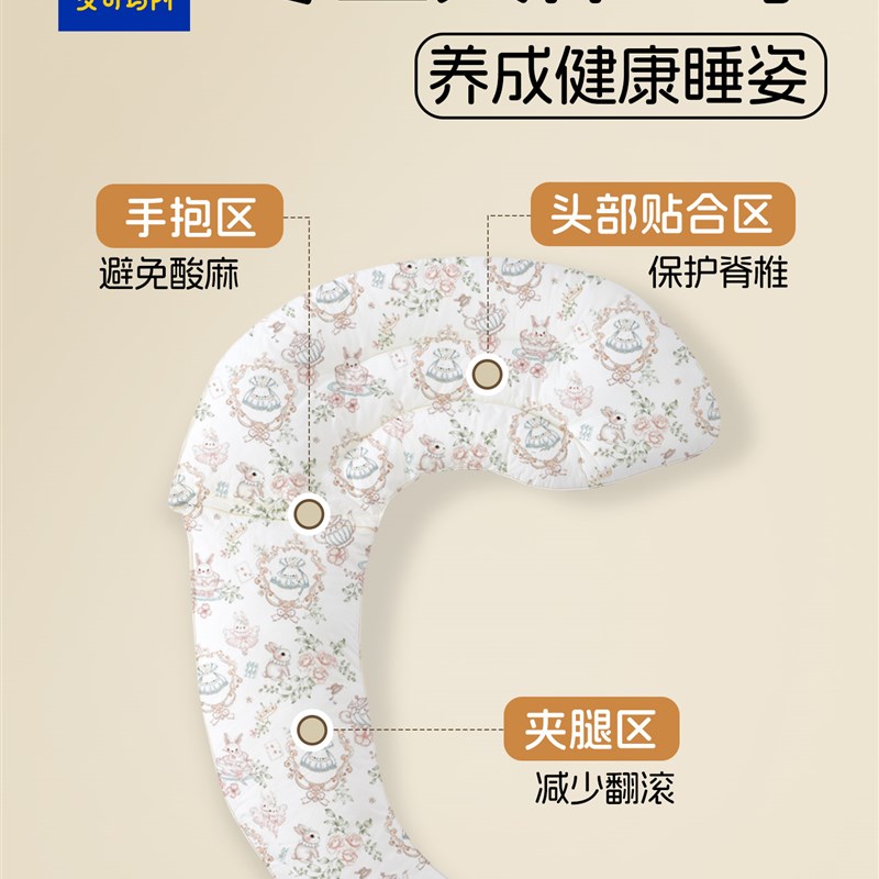 儿童枕头婴儿宝宝安抚枕头抱枕头夹腿小孩定型枕月亮枕睡觉神器
