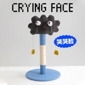 喵川铺子emoji表情包剑麻猫抓板耐磨不掉屑立式 猫抓柱麻绳