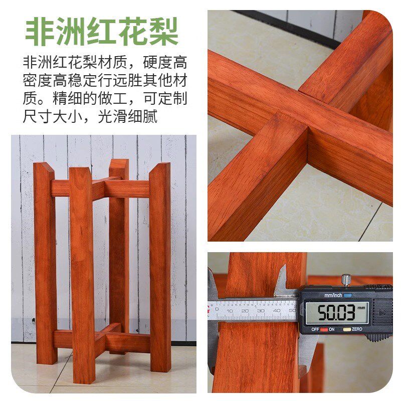 红花梨木十字花架实木古法鱼缸架水缸花盆托架阳台客厅盆景底座