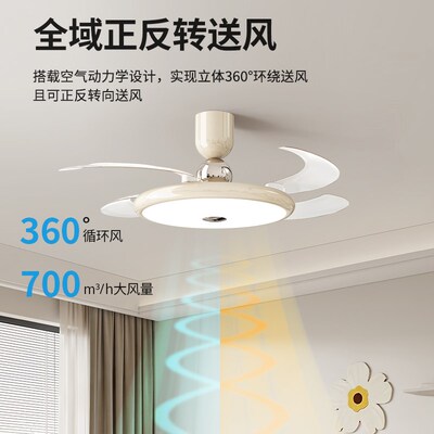 餐厅隐形风扇灯静音大风力吊扇灯2025新款奶油风卧室电扇一体吊灯