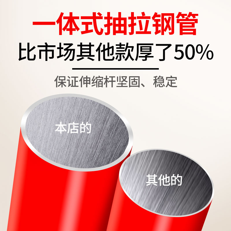 红外线水平仪升降支伸缩杆5米支架铝合金伸缩杆悬吊式天花板三脚
