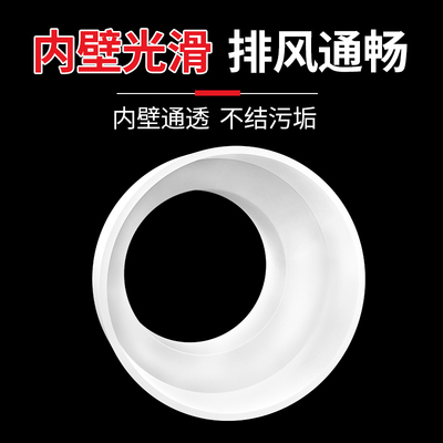 110pvc排水管内插直接下水管接头50延长管水管配件大全大小头变径