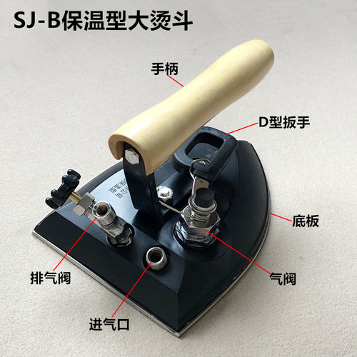 全蒸汽SJ-B保温型烫斗工业锅炉56孔大气量大烫服装厂干洗店电熨斗