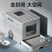 猫砂盆超大号全封闭式 可折叠猫厕所隔臭防外溅猫砂盘除臭猫屎盆子