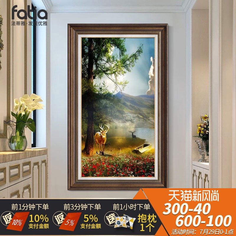 美式入户玄关装饰画麋鹿客厅背景墙挂画欧式走廊过道竖版轻奢壁画