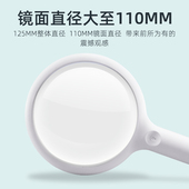 非球面放大镜30倍带20颗LED灯超大125mm老人阅读小学生儿童高清高