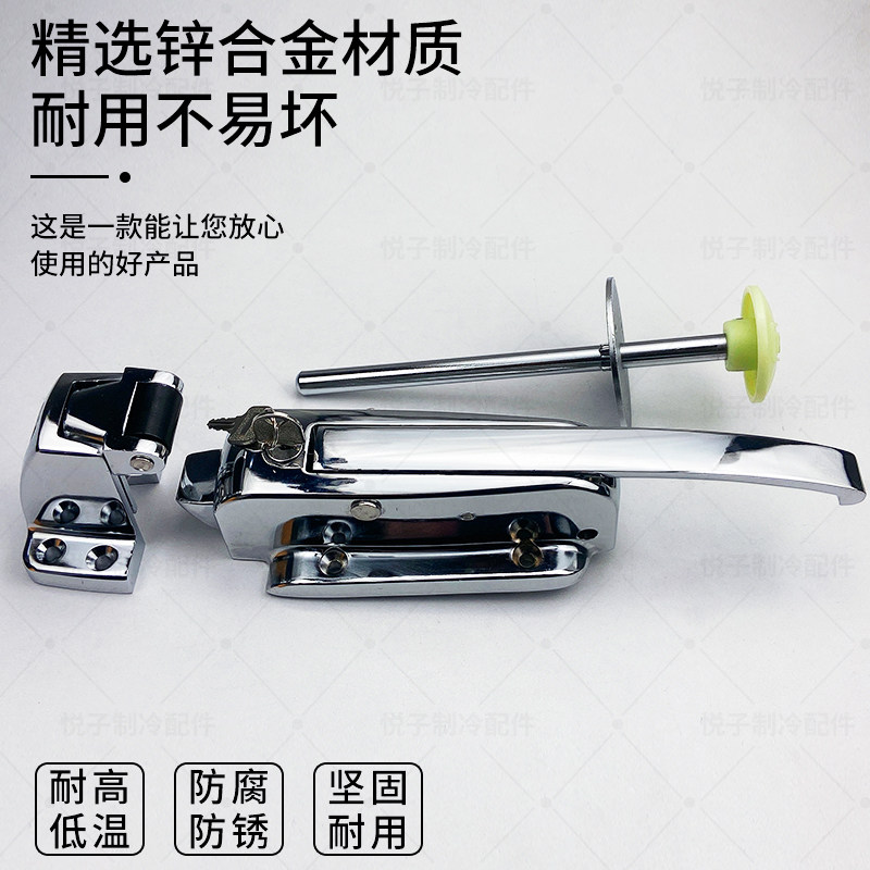 1179冷库门锁冻库冷藏库凸门安全锁冰库专用锁工业烘箱烤箱把手锁