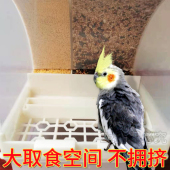 鹦鹉自动喂食器下料器鸟食盒防撒防溅喂鸟器谷壳分离双槽自动下料