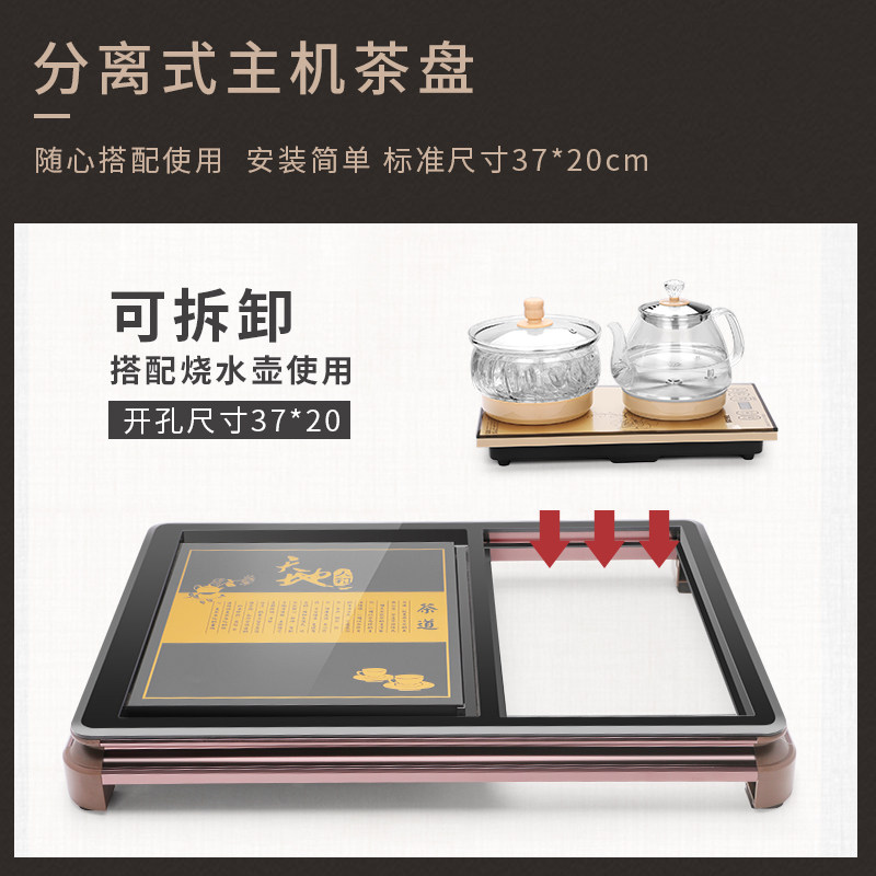 全自动上水电热烧水壶家用茶台茶盘一体专用办公室小型泡茶具套装