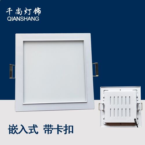 老式厨卫灯带卡扣式暗装嵌入式方形化妆室20x20天花板17x17吸顶灯