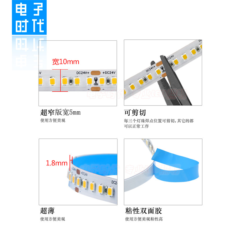 led软灯带24V超亮2835柜台广告灯箱装饰灯180灯/米超薄自粘线条灯