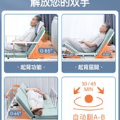 振邦电动起身器老人电动起背辅助器卧床老年人起床家用翻身护理床