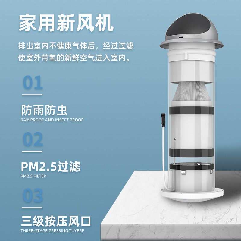 埃默德家用新风系统空气净化器换气PM2.5活性炭过滤双速机械开关