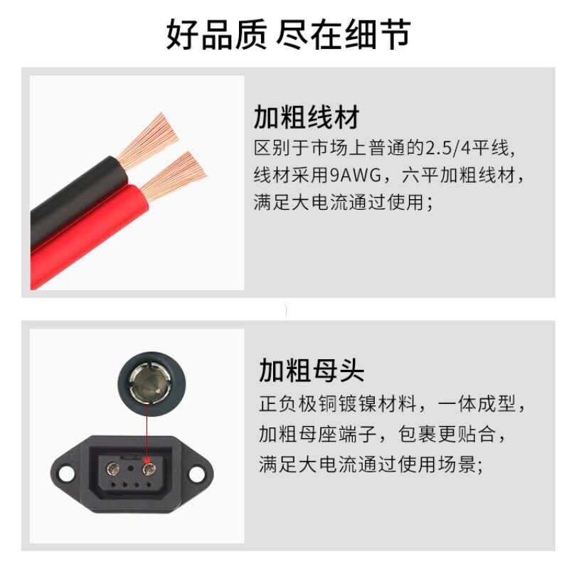 幽灵大师九9号转接换线带电池模块品字头第三方换电XT90安德森QS8