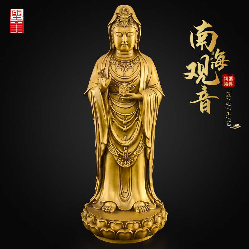铜观音佛象黄铜南海观世音菩萨家用供奉佛像摆件千手观音站姿大号