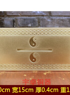 宇卓铜器 机加工福字 酒瓶 激光雕刻 车床工艺铜牌挂件工艺品摆件