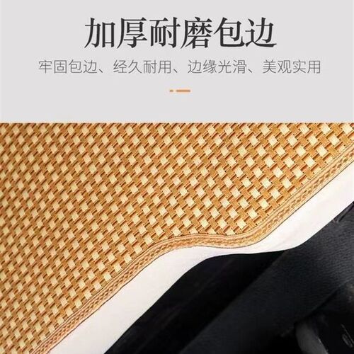 大货车解放JH6J6P小j6L卧铺凉席新X3000凉垫天龙货车专用卧铺垫夏