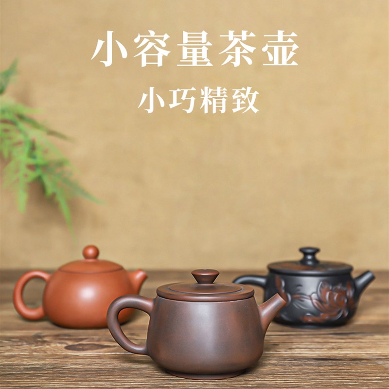 【滇匠企业店】云南建水紫陶迷你茶壶小容量  茶具单壶非紫砂泡茶