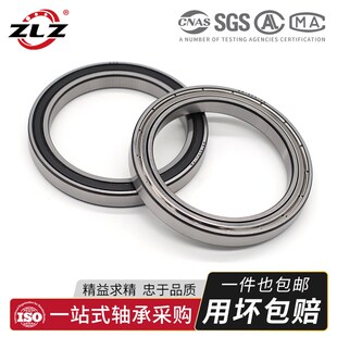 哈尔滨ZLZ薄壁轴承61834 61836 61840 61844 61848 61852 61856 M