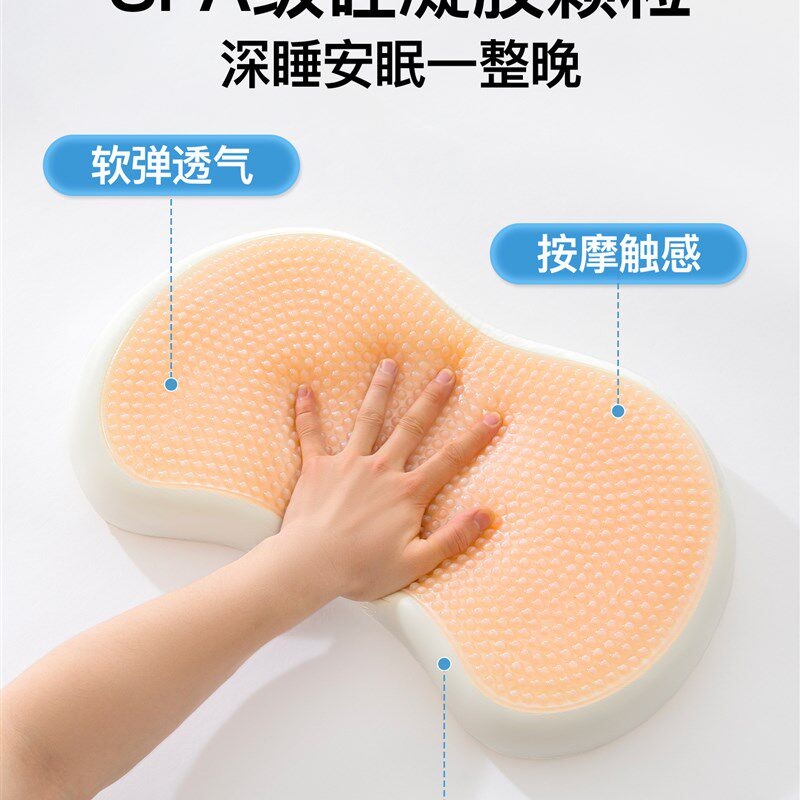 儿童枕头宝宝专用1-3-6岁以上四季通用分区硅凝胶枕水洗夏季透气