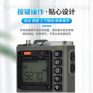 便携式新款高端汉荣达787收音机全波段老人专用半导体插卡播放器