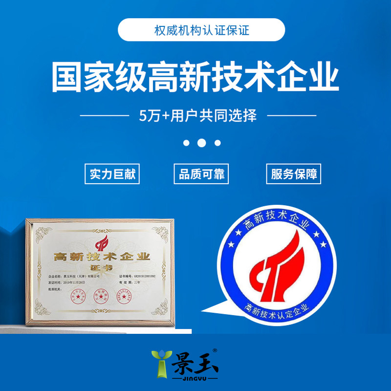 景玉充电桩转换头插头房车取电器交流220v新能源电动车电摩接头