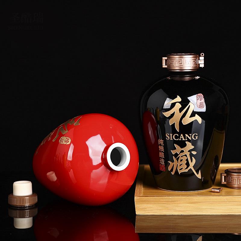 一斤家用陶瓷酒瓶空瓶迷你酒壶便携白酒具套装密封酒罐瓷器酒坛子