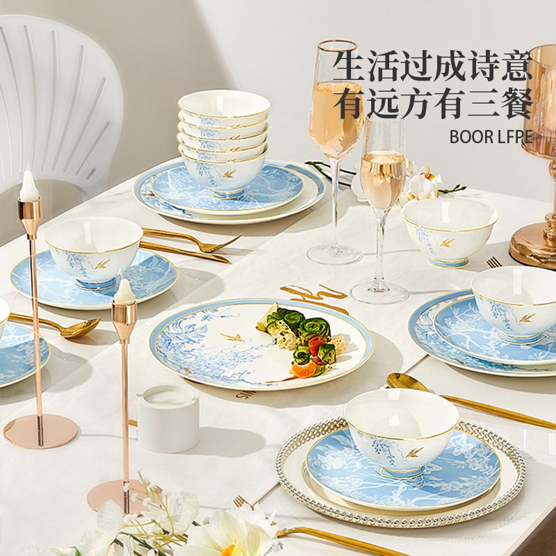 轻奢骨瓷碗碟套装家用2026新款中式碗盘子高级感乔迁新居新婚礼物