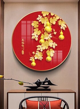 五福临门玄关装饰画新中式走廊过道福字挂画招财葫芦圆形餐厅壁画