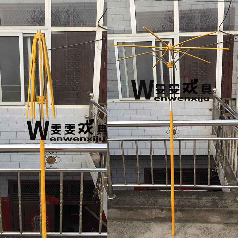 包邮戏剧戏曲用品黄罗伞黄伞盖庆典红伞祭祀仪仗伞皇帝伞结婚道具