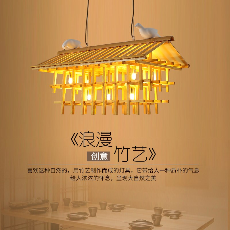 餐厅吊灯创意竹艺吧台灯民宿火锅服装店铺商用中日式禅意茶室吊灯