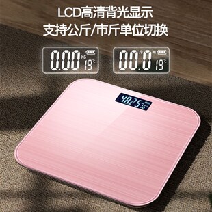 高精度体重秤家用精准称体重计充电款人体秤健康秤电子秤女生宿舍