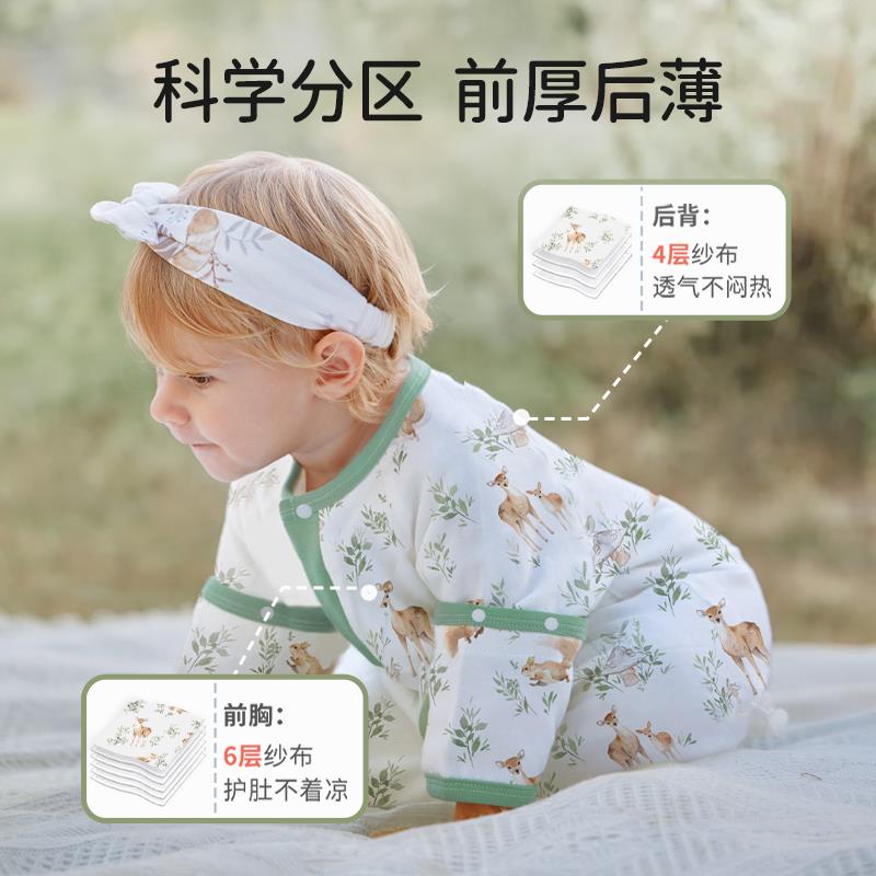 欧孕婴儿睡袋宝宝春夏秋冬款竹棉纱布防踢被儿童分腿睡袋四季通用