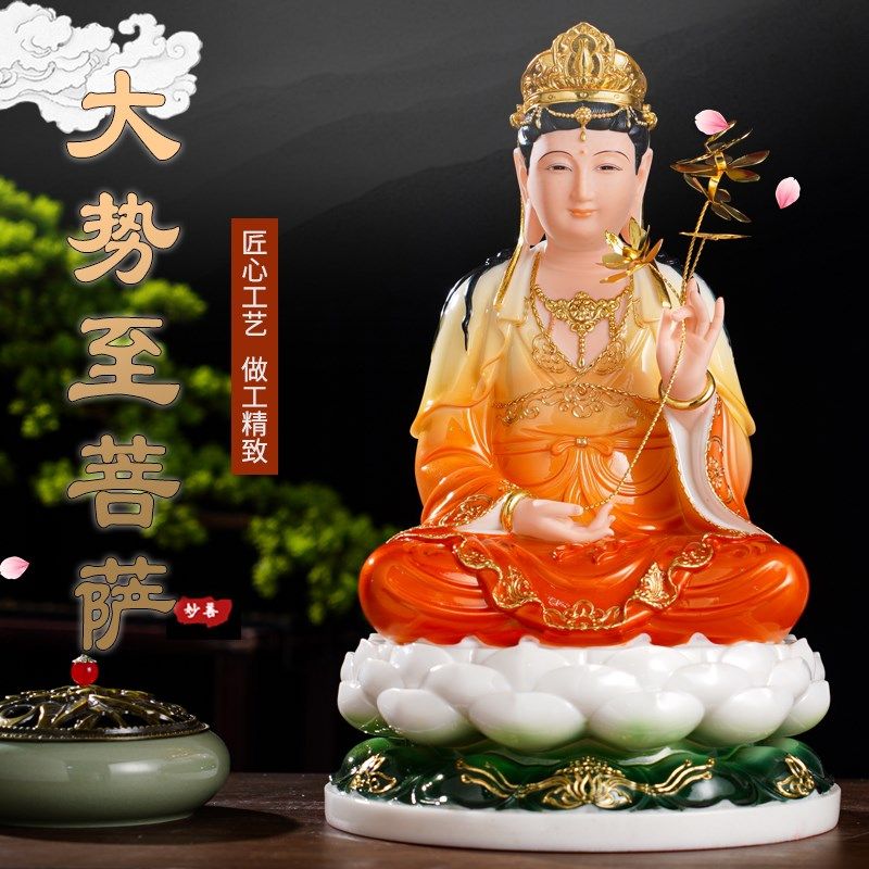 新款汉白玉大势至菩萨家用供奉摆件西方三圣大势至12/16/19寸神像