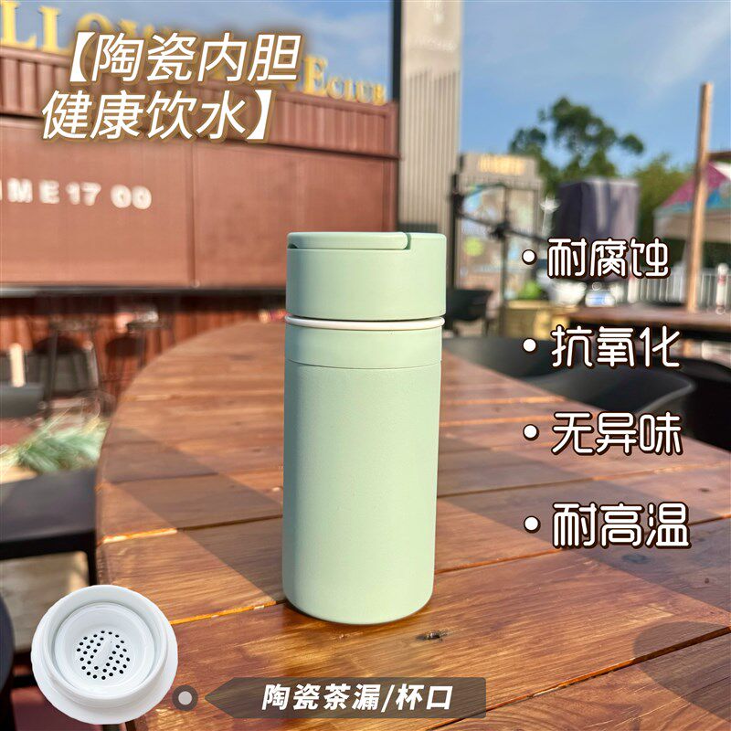 陶瓷保温杯景德镇陶瓷内胆保温杯男女士便携车载泡茶水杯陶瓷茶漏