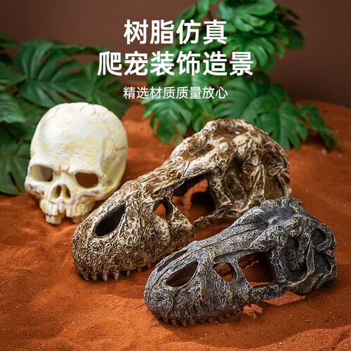 爬宠角蛙蜥蜴躲避屋豹纹守宫仿天然岩石洞穴爬虫箱造景装饰助蜕皮