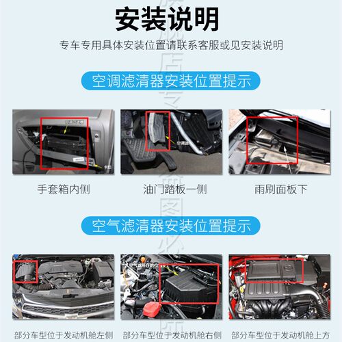 适配长安CS55锐程CX70逸动CS75CS35UNIT原厂装PLUS空气空调滤芯格