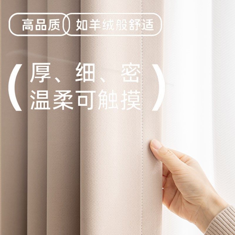 法式奶油风窗帘卧室全遮光涤棉混纺2024新款帘客厅高级感轻奢加厚