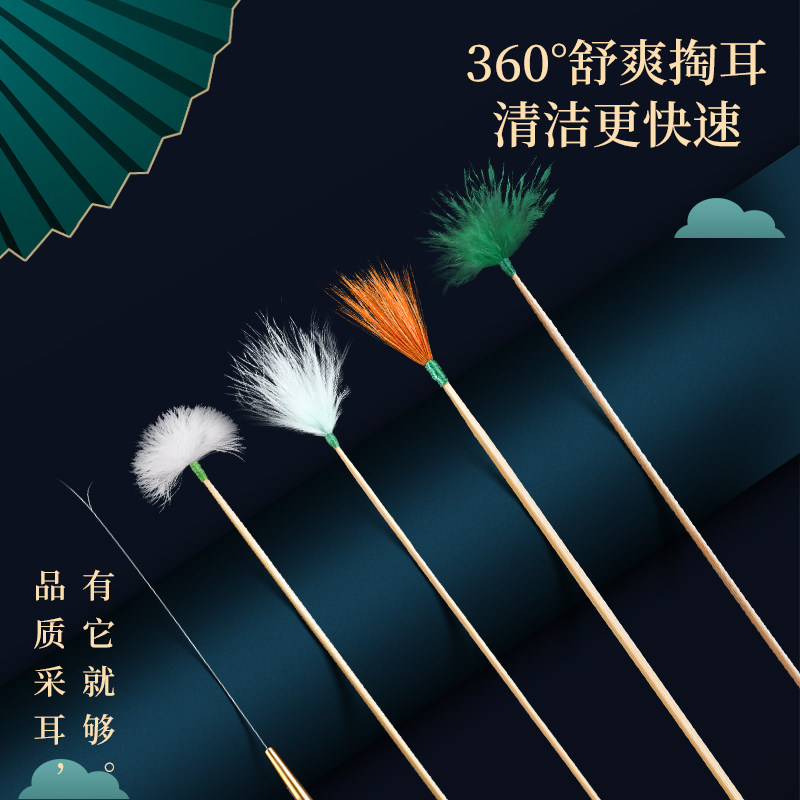 专业采耳工具套装技师专用手指灯鸡毛踩耳鹅毛棒镊子全套清洁毛毛