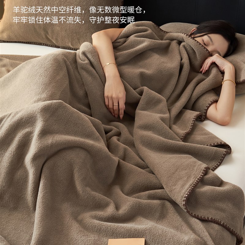 羊驼绒毛毯办公室午睡小被子午休毯沙发毯空调毯子床上用披肩盖毯