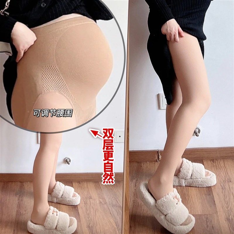 全新孕妇双层光腿神器女专业立体托腹逼真肤色秋冬裸感加绒连裤袜