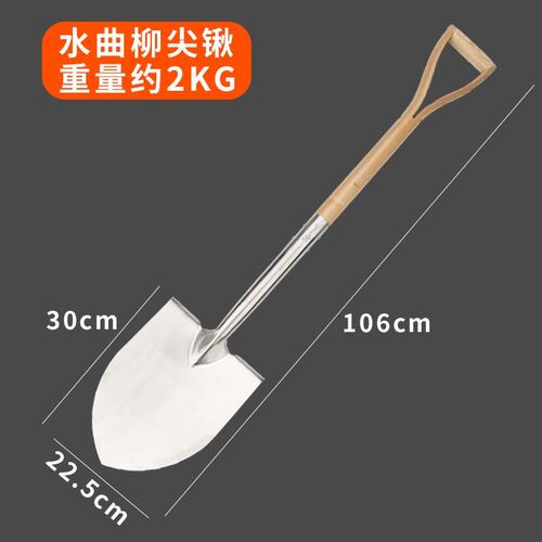 不锈钢锹加厚型挖土铲子园艺工具叉子家用种花铁锹户外别墅小院